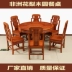 Bàn tròn gỗ gụ Châu Phi gỗ hồng mộc Bàn ăn gỗ rắn Trung Quốc Bàn tròn cổ chạm khắc ghế ăn kết hợp đồ nội thất - Bộ đồ nội thất Bộ đồ nội thất