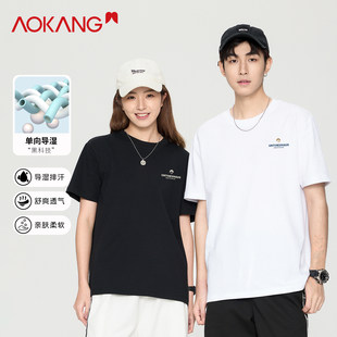 [Oda exclusive] [One -way wetness] Okang couple, breathable short -sleeved T -shirt AK96736