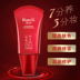 Han Shuzheng Chính hãng Red BB Cream Double Run Brightening Repair Cream 40ml Khỏa thân Trang điểm làm trắng sáng che khuyết điểm Kem che khuyết điểm cách ly dầu kem nền cc cream hàn quốc Kem BB
