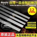 Бесдиа Тайвань Ипин Нож нож Импортирован CF-400 Vajrayana Песчаная сплава стальная сталь (набор бесплатной доставки)