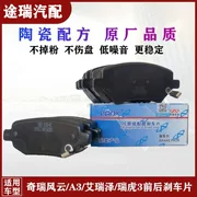 bố thắng trước Thích hợp cho Chery Tiggo 3 Arrizo 7A3 nguyên bản má phanh trước A5 Qiyun 3E5X3 Fengyun 2E3 má phanh sau má phanh đĩa bố thắng ô tô
