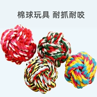 Игрушка для домашних кошек, игрушка для собак, укусить хлопчатобумажную веревку, молярная веревка, кусающая плюшевая плюшка из золотых волос игрушка из шлифования игрушек