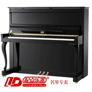 [Công cụ bắt đầu] Piano thương hiệu gia đình PETROF Roser RS126C Upright Piano
