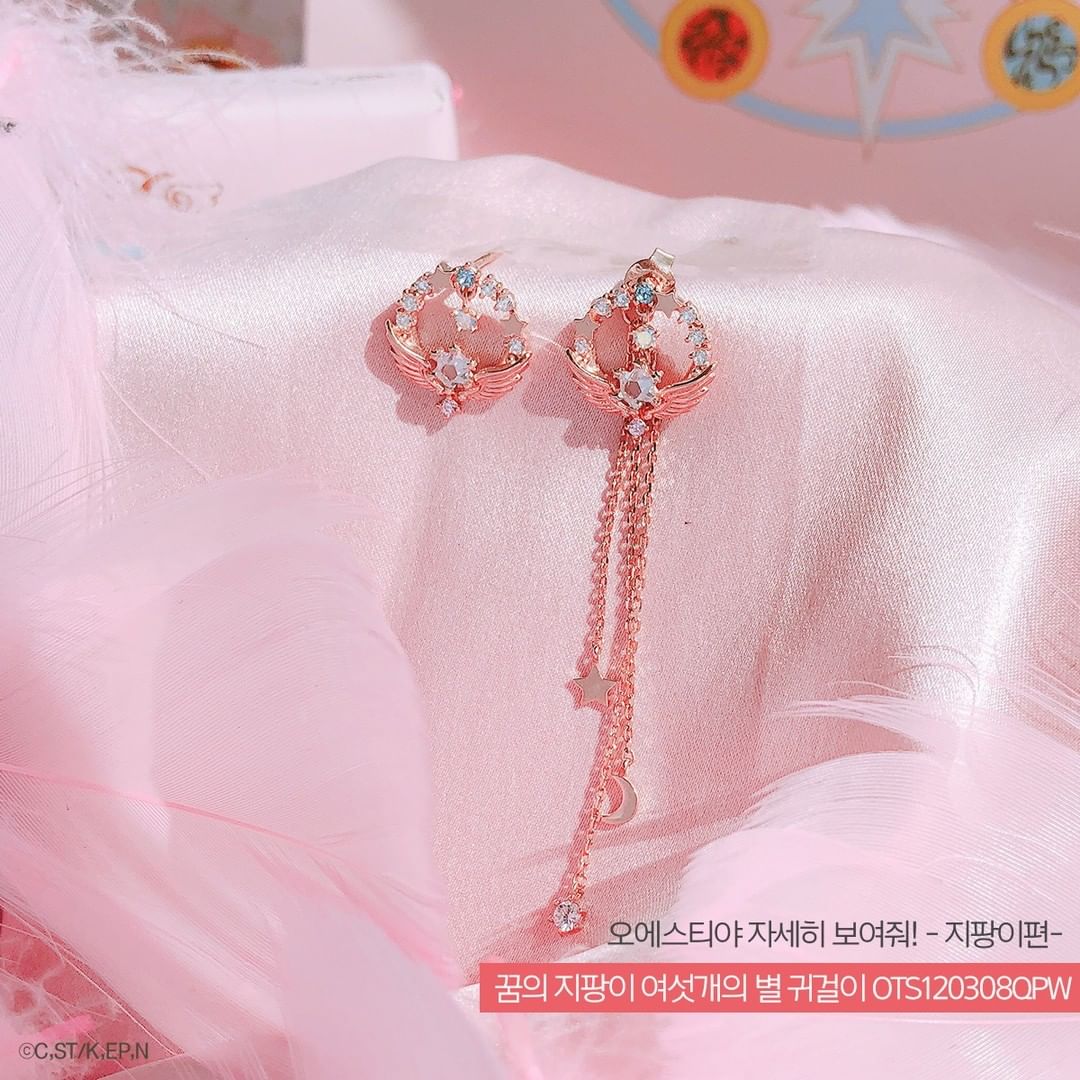 Wing Wand Ear Line Gift Boxthe republic of korea OST Cardcaptor Sakura Magic card girl Sakura Joint fund Earrings Wand  925 Tremella nail Pendants cherry blossoms
