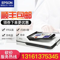 Epson Epson DS-1660W máy quét song công tốc độ cao Tài liệu hình ảnh A4 tự động nạp giấy chính hãng - Máy quét máy scan 2 mặt canon