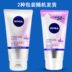 Bà Nivea sữa rửa mặt tinh thể tinh khiết bọt trắng sữa rửa mặt + ngưng tụ sống 150 gam đôi làm trắng hydrating sữa rửa mặt thorakao Chất tẩy rửa