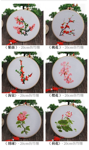 Набор материалов для начинающих, «сделай сам», с вышивкой