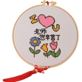 Детская ручка для школьников, «сделай сам», подарок на день рождения, коллекция 2021, с вышивкой