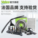 Фалео адаптируется к алише 301 передний тормозный диск 2008 Fukang C2 Передний тормозный диск 207 1.6 Тормозный диск