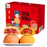 Dianweitang Cloud Leg Leg Crispy Yunnan -стиль облако нога Луна торт Лунный клет