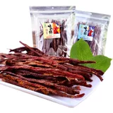 Dai Wangfeng Dry Vanilla Beef Pit