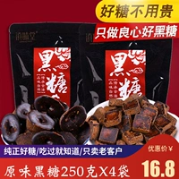 Специальность Юньнана 250x4 Сумка ручной работы сахарного тростни