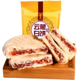 Dian Weitang Mooncake Cloud Legs Большой Лунный пирог 400G Юньнань Специальная облачная торт нога Плохой паром: Хэм Хэм Лунный пирог