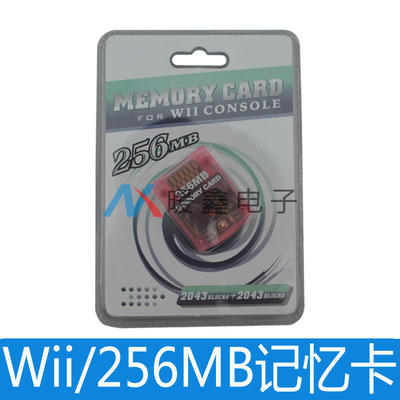 Wii/NGC 256MB Карта памяти Wii Карта памяти совместимая с картой памяти NGC Wii карта памяти Wii