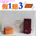 Hanfang Tongjing Dược lý pelvic sửa chữa bộ dụng cụ chăm sóc cơ thể thanh toán bù trừ nạo vét loại beauty salon đích thực kem trắng da toàn thân cấp tốc Điều trị cơ thể