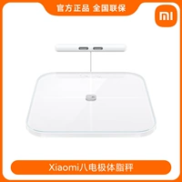 Xiaomi Eight Electrode Body Fat Scales