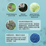 Guoguang Shi Qihelian Flower Pot Garden Garden Pot Snail Slug мягкий вредительный цветочный лекарство