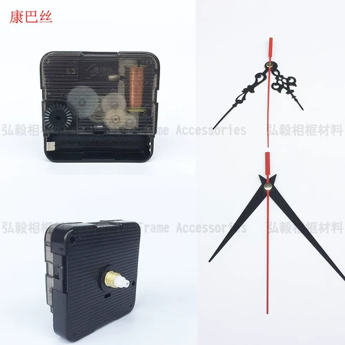 Kangba Cangbas Silent Scanning Motion Motion Cross вышитые аксессуары Clock Core Core Core Sali Core