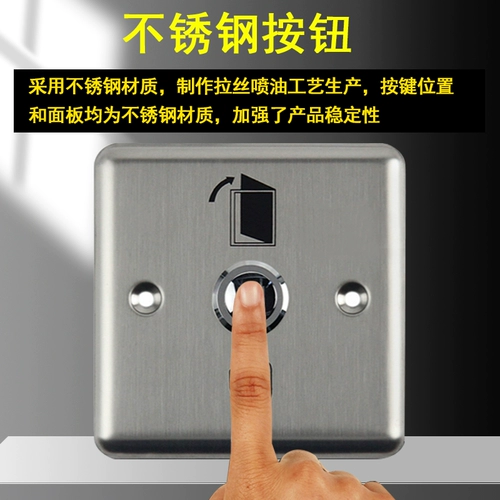 86 Гейтирование из нержавеющей стали выключатель длинные струны частые водонепроницаемы