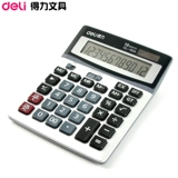 Deli 1654 большой калькулятор с 12 -битным экраном с ручным отключением Солнечный двойной финансовый калькулятор