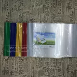 A3 горизонтальная насосная папка папки A3 Рычаг насоса насос.