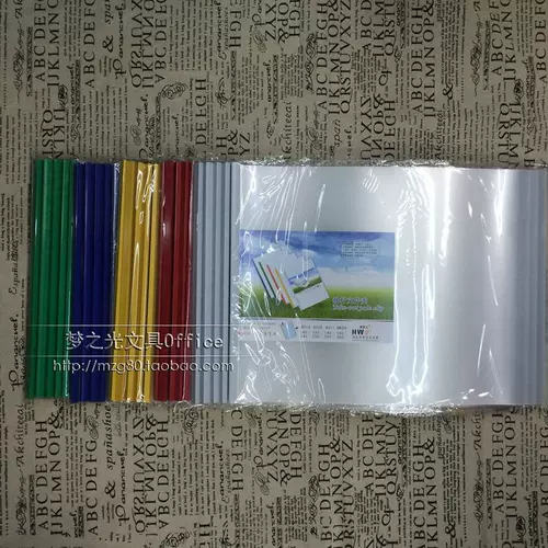 A3 горизонтальная насосная папка папки A3 Рычаг насоса насос.