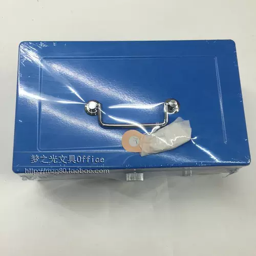 Бесплатная доставка подлинные преимущества и высокий 8868 дополнительных больших металлических портативных хранилища с безопасным хранилищем