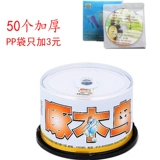 Оригинальный дятел может распечатать DVD-R 16x 4,7 ГБ DVD Blank Burner, Print Blackfly Butterfly
