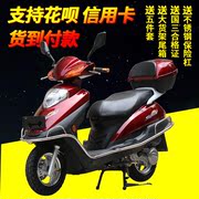 Wuyang Honda mưa kim cương nam và nữ Wang Ye scooter nhiên liệu có thể được trên thương hiệu 125 125 xe mới