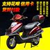 Wuyang Honda mưa kim cương nam và nữ Wang Ye scooter nhiên liệu có thể được trên thương hiệu 125 125 xe mới mortorcycles