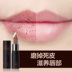 Wei Mier wimi Brown Sugar Lip Exfoliating Scrub Dưỡng ẩm tẩy tế bào chết cho môi Chăm sóc môi 3.6g son nẻ Điều trị môi