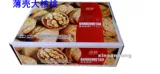 Новые товары благоприятствуют подлинной Синьцзян Тонкая раковина Большой ореховый орех приготовленные бумажные