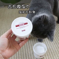 Японские домашние животные Kojima, чтобы разорвать, мокрый полотенце и кошка вытирайте глаза и очистите глаз 120 таблеток