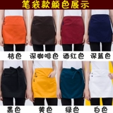 Короткая юбка в складку подходит для мужчин и женщин, черный фартук