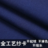 Мистер Сан Хонглеи Тот же стиль шеф-повара для мужчин с длинными рукавами осенняя и зимняя гостиница ресторан с короткими рукавами