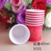 Đám cưới lễ hội dùng một lần bảng cung cấp màu đỏ rồng và phoenix cốc giấy 50 gói cô dâu tôn trọng tách trà uống cốc