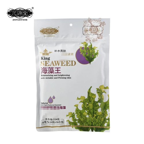 Маска для лица с розой в составе, коллаген, увлажняющая разглаживающая смазка, сужает поры