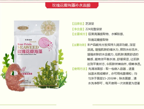 Маска для лица с розой в составе, коллаген, увлажняющая разглаживающая смазка, сужает поры