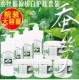 [蚕丝胶原六件套]