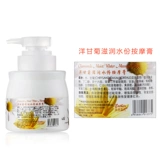 Ромашка для лица, косметический массажный крем, увлажняющая смазка, 500 мл, для салонов красоты