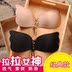 [Mua 1 tặng 1] Váy cưới nữ thần phải có nhân tạo không có dây đeo vai kéo miếng dán áo ngực thu thập áo ngực tàng hình Nắp núm vú