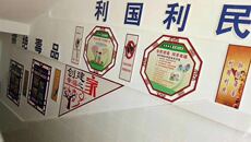 Плакат 定制校园文化长廊楼梯艺术长廊宣传栏雕刻花框仿禁毒知识宣传系列