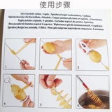 Окружающая рука -рука -изготовленные вихревые картофельные чипсы с картофель