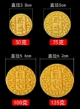 4 головы 5 голов в середине -фестиваль фестиваль Mooncake Movie Foilm