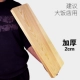 59 Long*18 Wide Board 1 Piece [Poplar Tidal Wood]