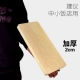 39*18 Poard Poplar Tideline