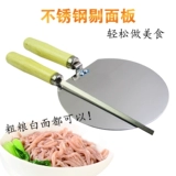 Shanxi Peripical Peripical различные инструменты Специальные инструменты чистые погружение рыбы, окунувшись с восьмисток -рыбными инструментами из нержавеющей стали панели
