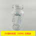 Bình sữa Philips Avent có độ mịn tự nhiên. Nhựa PA nguyên bản đường kính rộng 160 240 330ml - Thức ăn-chai và các mặt hàng tương đối bình sữa tốt cho trẻ sơ sinh Thức ăn-chai và các mặt hàng tương đối