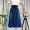 G 23 retro tính khí đơn ngực đàn hồi dây đeo thắt lưng váy trong phần dài cao eo slim denim váy nữ chân váy dành cho người béo bụng