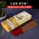 Сандаловый копченый ароматный агарвудский дом Старый сандаловый дерево, сандалу, ароматный внутренний агарвуд, ароматный агарвуд для Дома Будды Ладанья